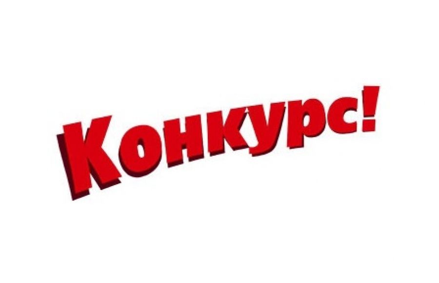 Укажите название.