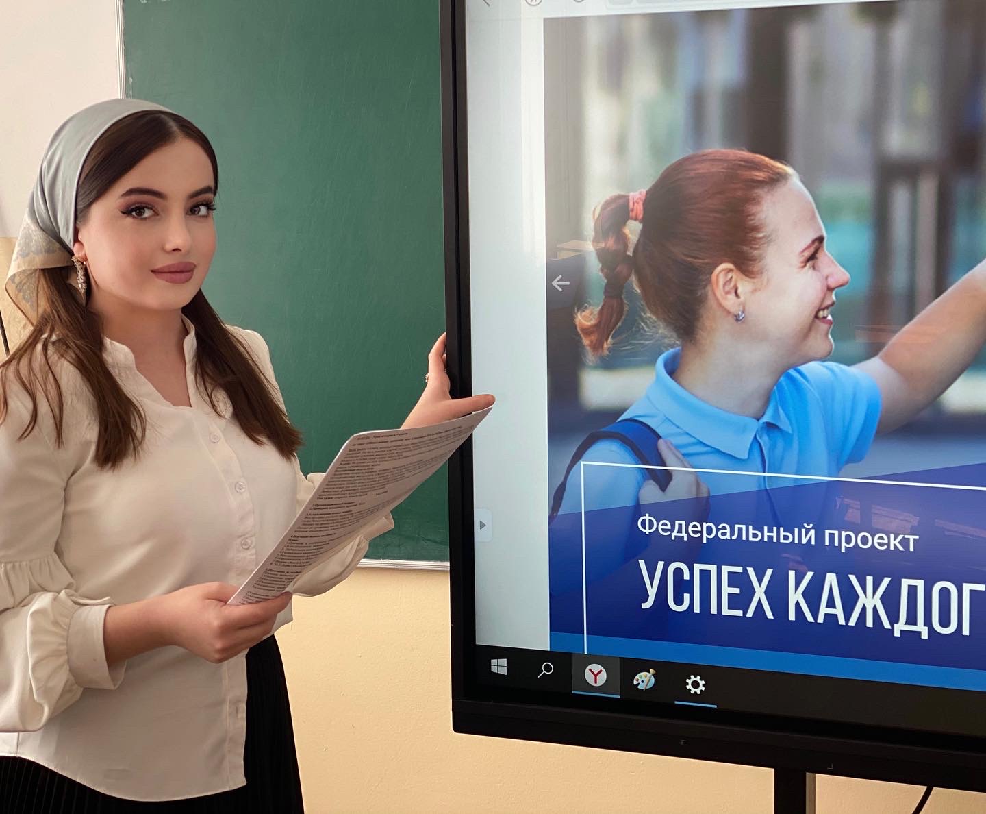 Вагапова Седа Мохдановна.